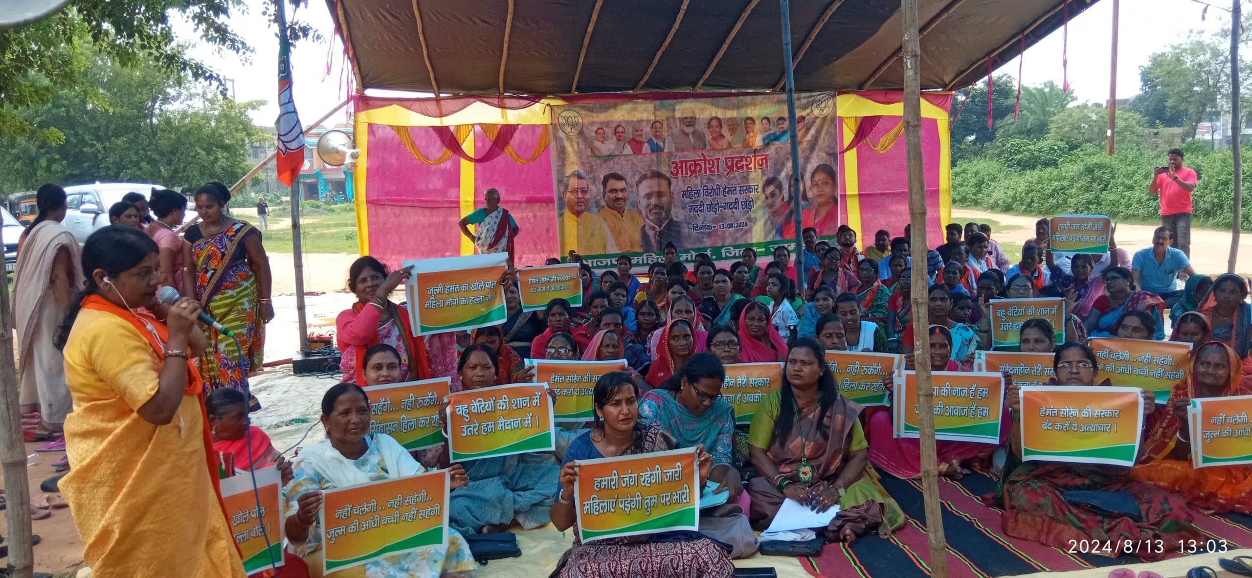 हेमंत सरकार ने युवाओं को नौकरी देने के नाम पर किया विश्वासघात