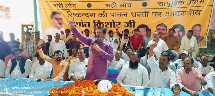 लालू यादव अपने बेटे को सेट करने में लगे, आप अपने बच्चों के भविष्य की चिंता करें- पीके