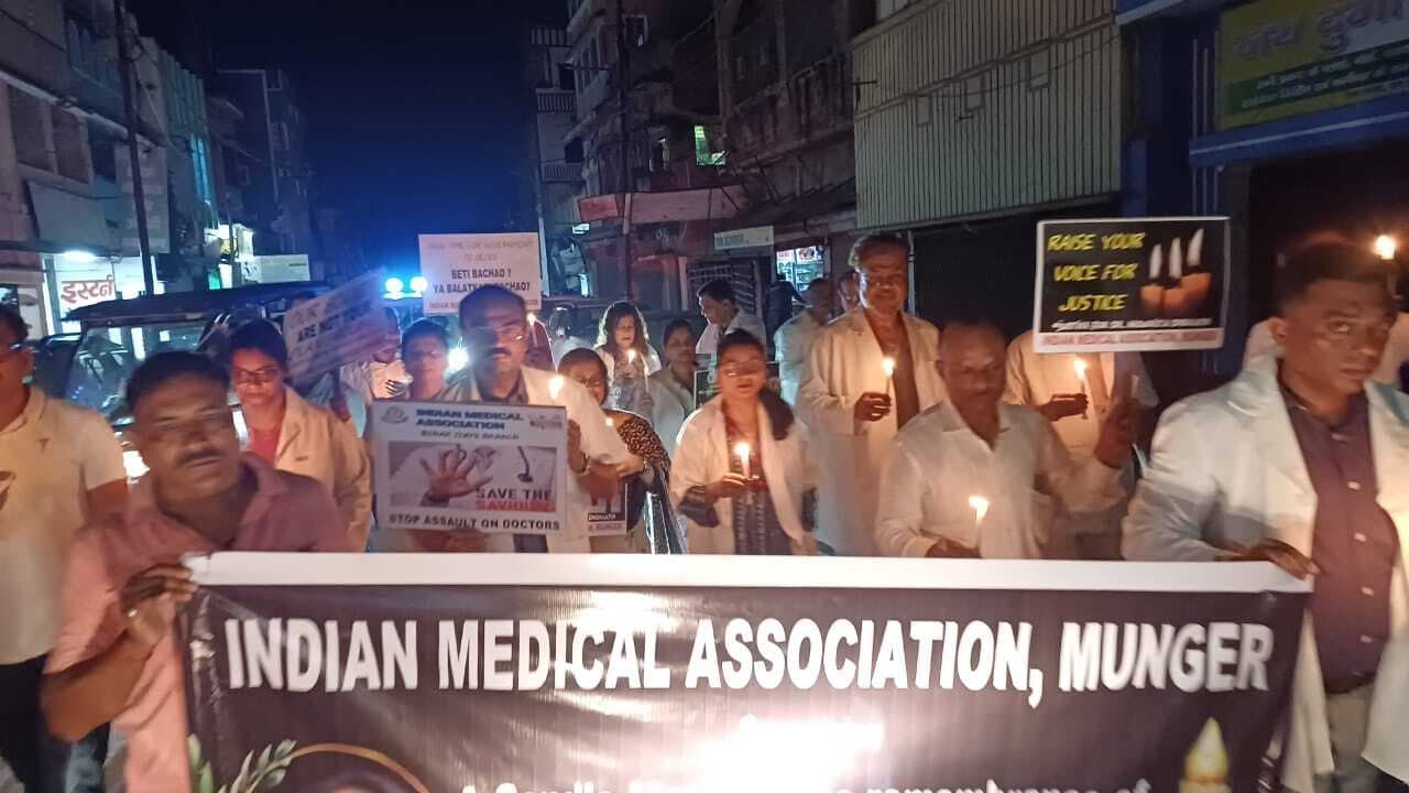Doctor Murder Protest: कोलकाता में महिला डॉक्टर की हत्या के विरोध में मुंगेर में चिकित्सकों का कैंडल मार्च, सीबीआई जांच और सख्त सजा की मांग