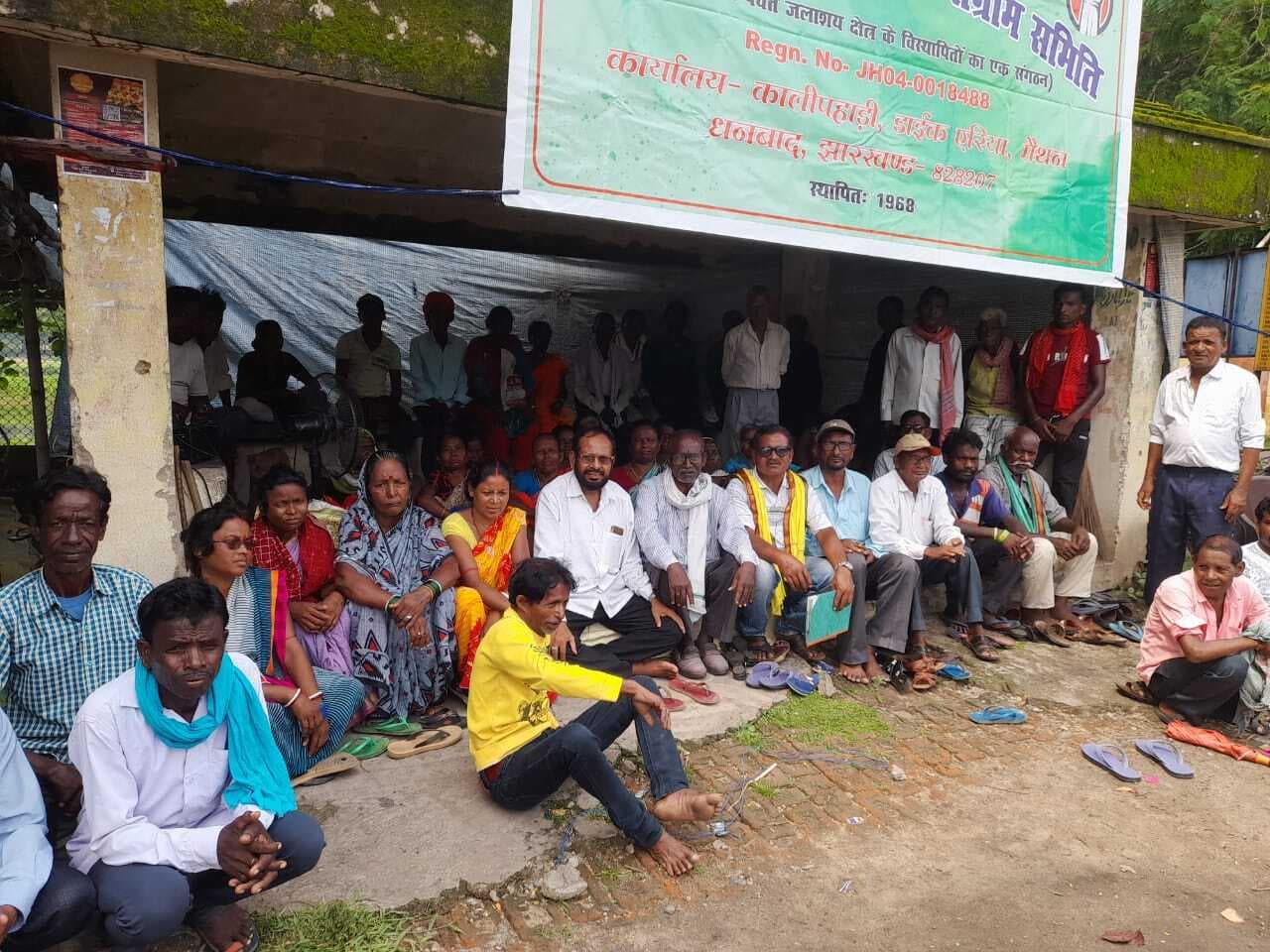 डीवीसी के विस्थापितों ने मैथन में दिया धरना