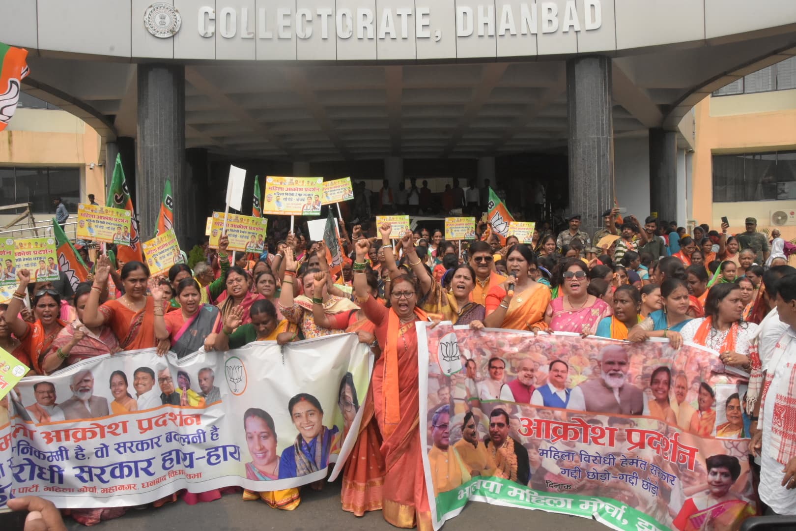 महिलाओं पर अत्याचार के खिलाफ सड़क पर उतरी भाजपा, समाहरणालय का किया घेराव