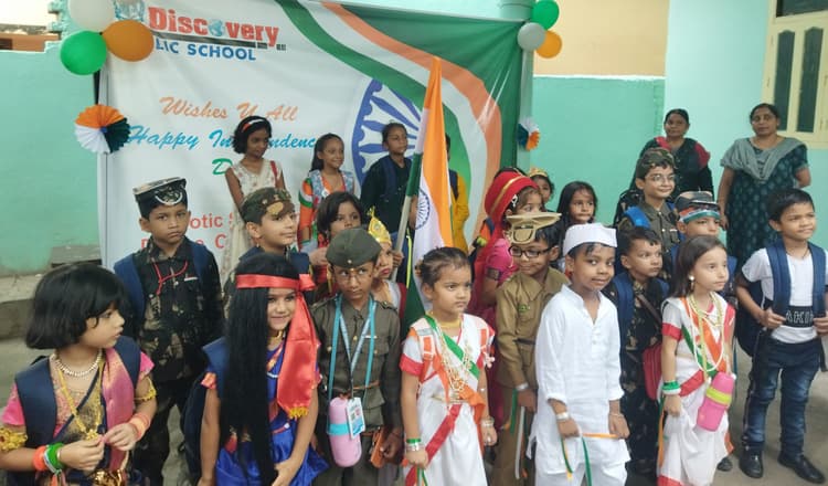 देशभक्ति गीतों पर बच्चों ने दी मनमोहक प्रस्तुति