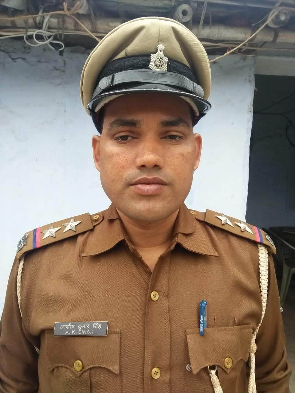 दरोगा आशीष सिंह को मरणोपरांत मिलेगा गैलेंट्री पुरस्कार, गांव में खुशी