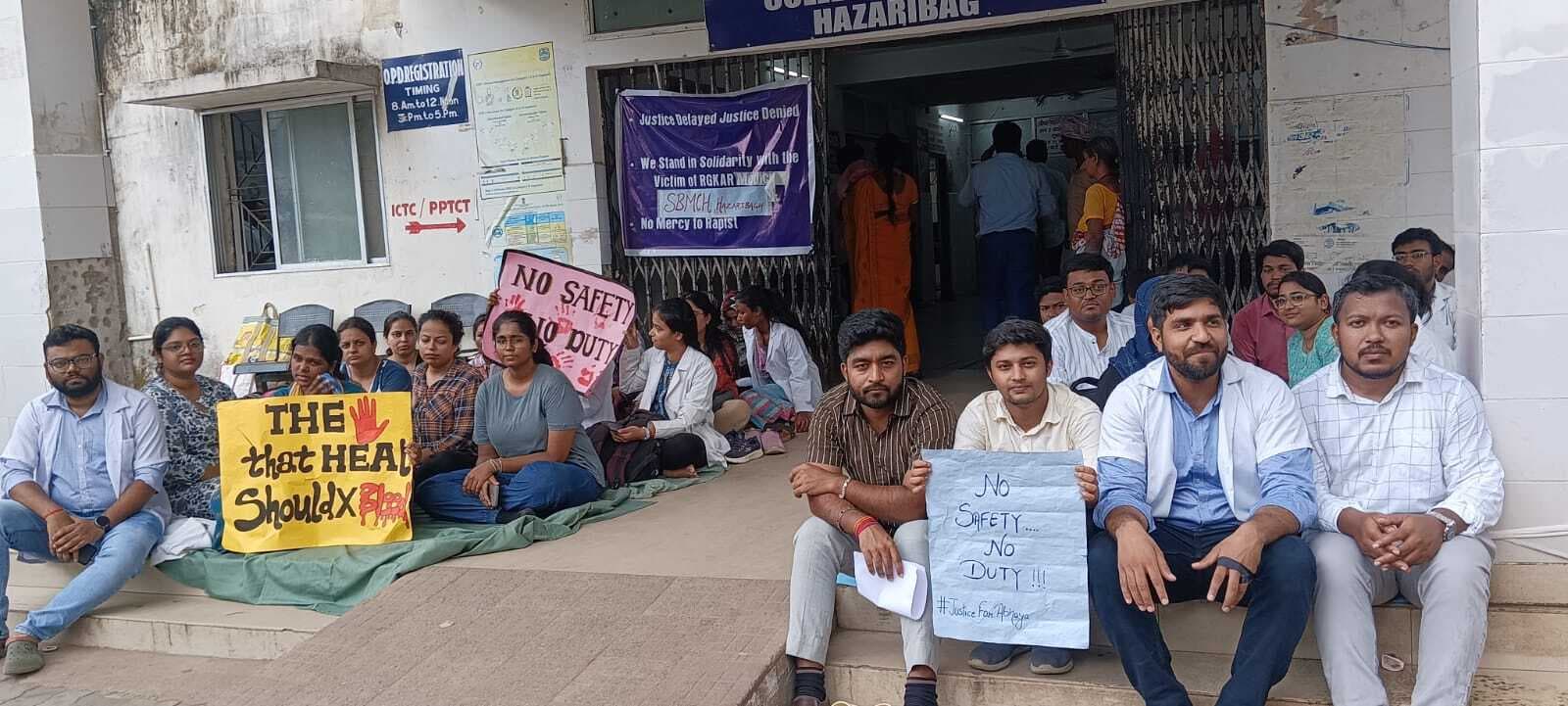 Hazaribagh News: मेडिकल कॉलेज में कड़ी सुरक्षा व्यवस्था की मांग को लेकर धरना