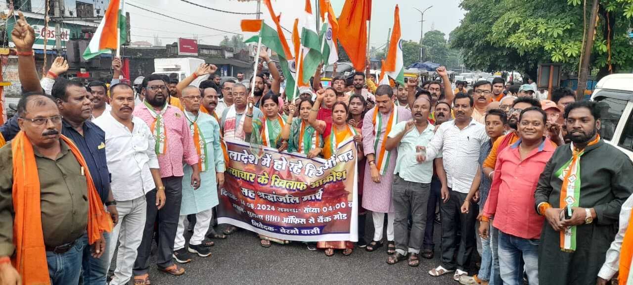 बांग्लादेश में हिंदुओं पर हो रहे अत्याचार के खिलाफ जुलूस