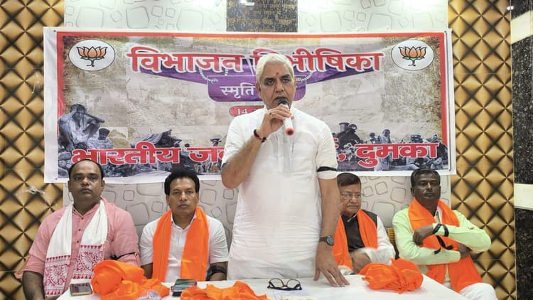 अग्रसेन भवन में विभाजन विभीषिका पर हुई संगोष्ठी