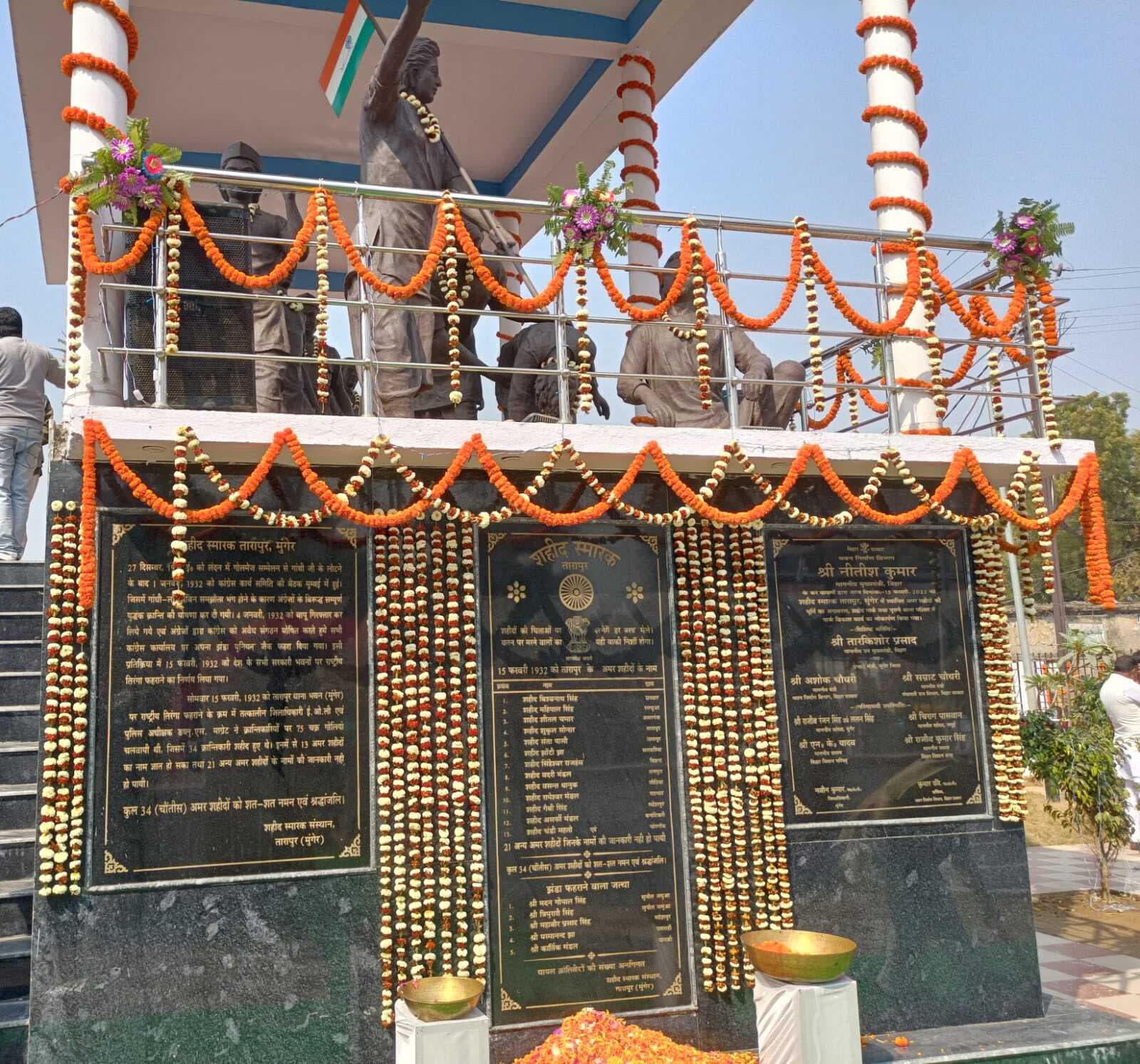 शहीदों के मजारों पर लगेंगे हर वर्ष मेले, वतन पे मरने वालों की बांकी यही निशा होगी