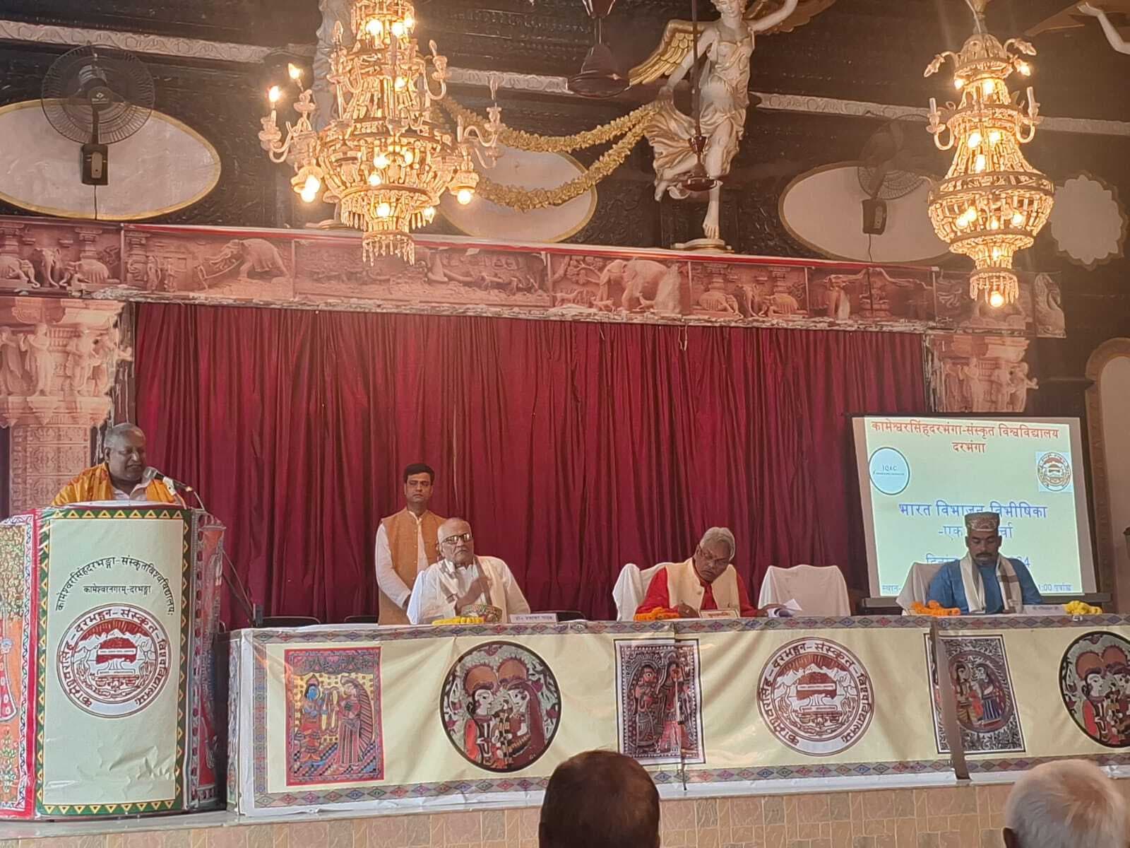 Darbhanga News :सनातन ढांचे को सुदृढ़ कर अन्य विभाजनों से हम कर सकते बचाव