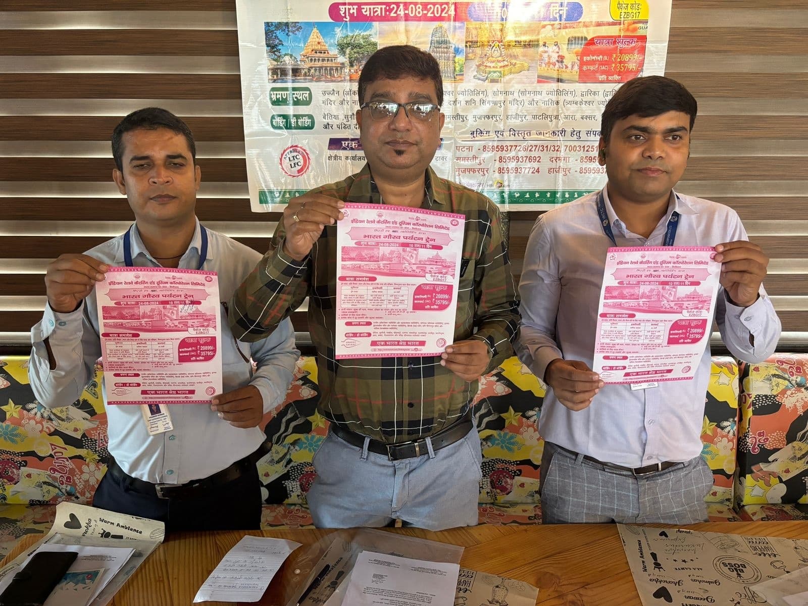 उज्जैन, द्वारका, शिरडी समेत ज्योतिर्लिंग के दर्शन के लिए चलेगी भारत गौरव ट्रेन : डीजीएम