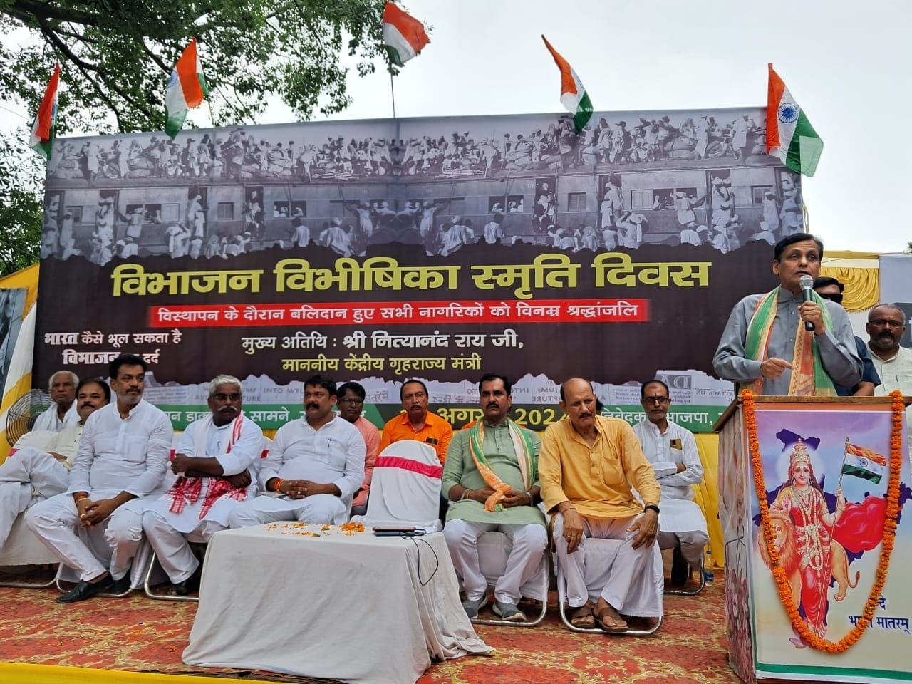 Samastipur News :विभाजन की त्रासदी को कभी भुलाया नहीं सकता : नित्यानंद राय