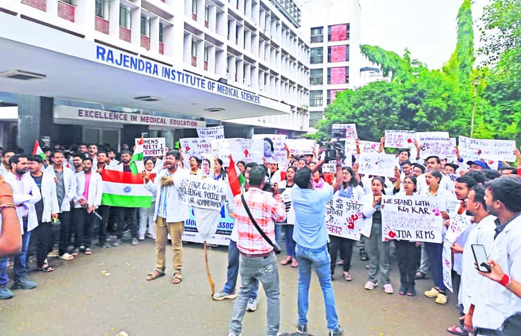 कोलकाता की घटना के विरोध में रिम्स के जूनियर डॉक्टरों ने दूसरे दिन भी किया कार्य बहिष्कार, ओपीडी व रूटीन सर्जरी ठप
