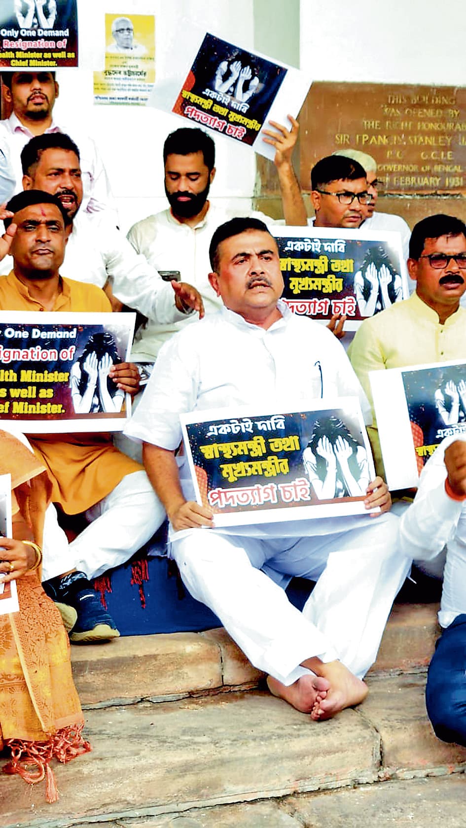 भाजपा विधायकों का विधानसभा में धरना