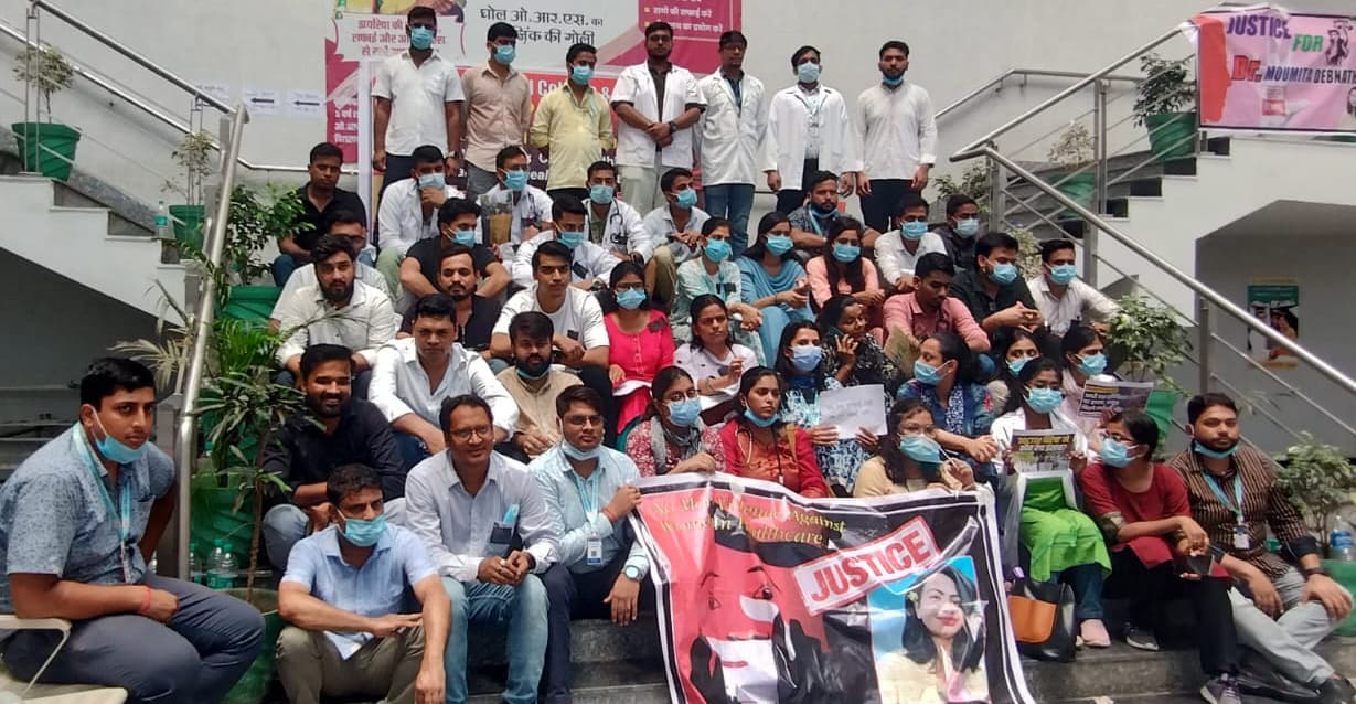 डॉक्टरों ने ओपीडी के कार्य से खुद को अलग रखा, मरीजों की बढ़ी परेशानी