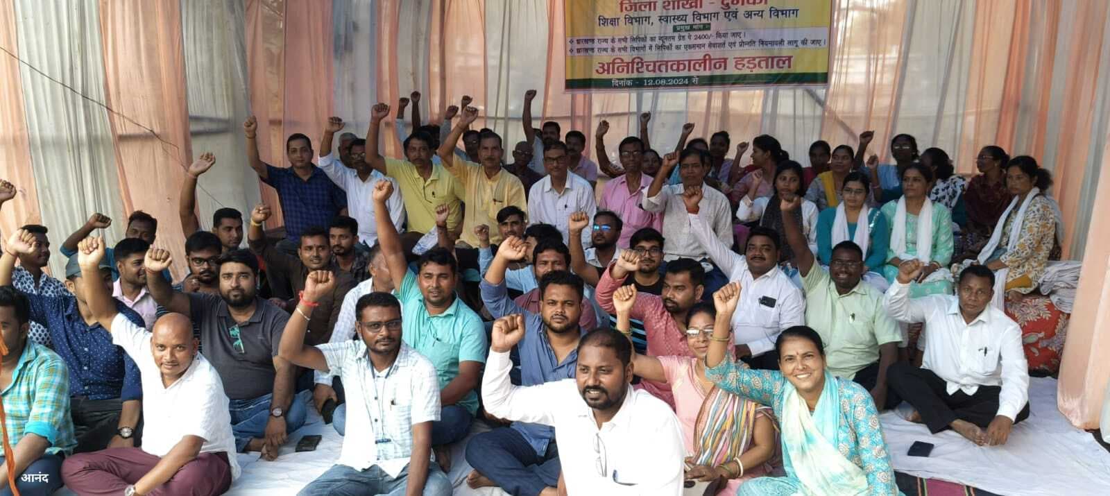 पांचवे दिन भी धरना पर डटे रहे मुफ्फसिल लिपिक