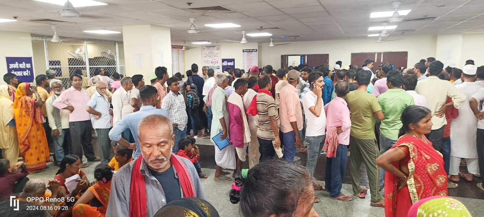 जीएमसीएच में 13 घंटे तक अटकी रही मरीजों की सांसें, मायूस लौटे सैंकड़ों मरीज