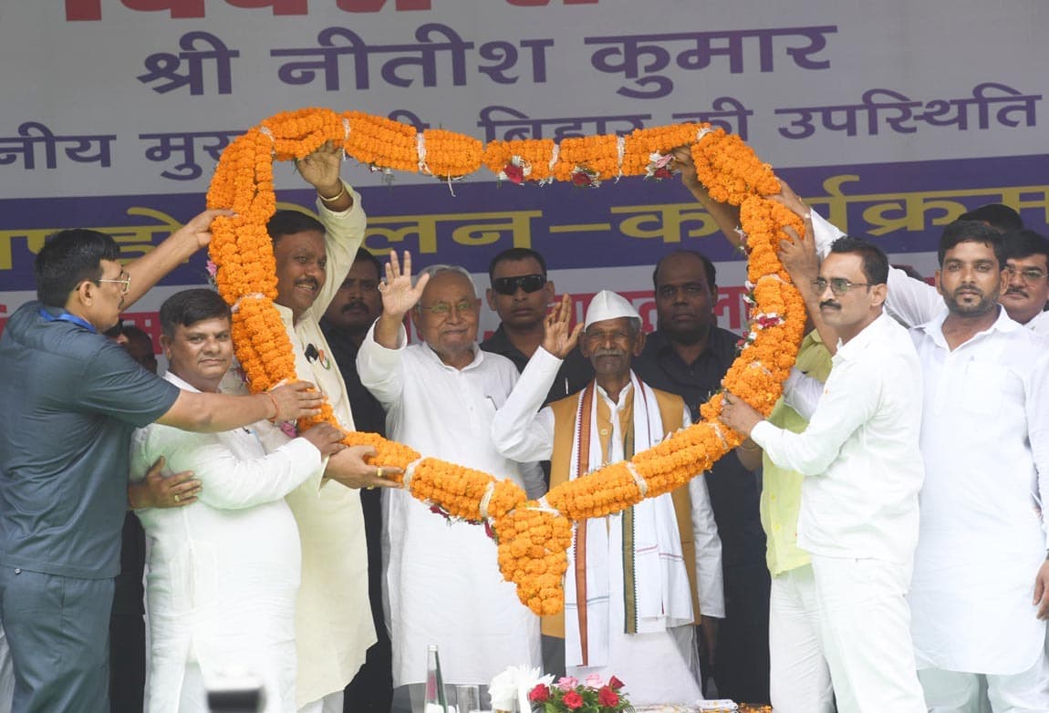 बिहार को विकसित राज्य बनाने का लें संकल्प: सीएम