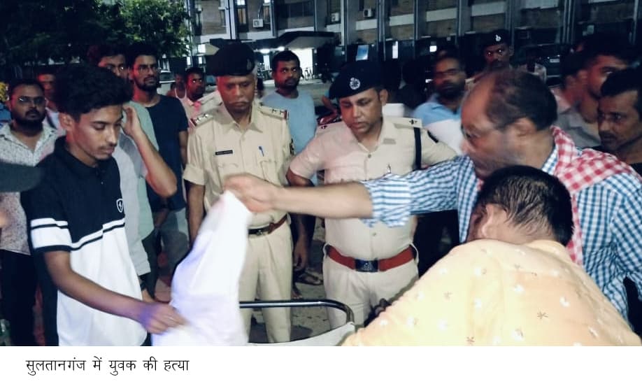 मोबाइल के चार हजार रुपये के विवाद में युवक की गोली मार कर हत्या