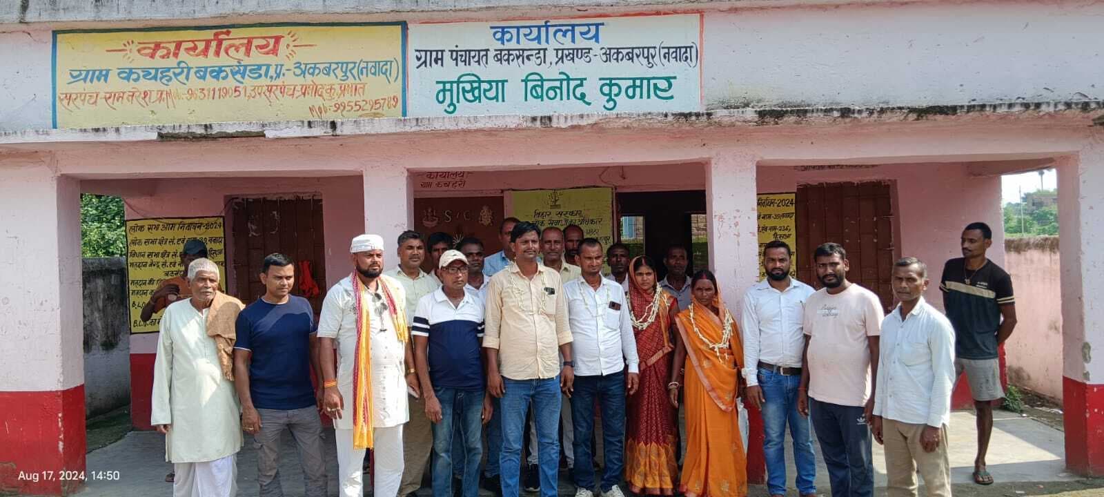 बकसंडा उपमुखिया के चुनाव में सुलेखा देवी वियजी