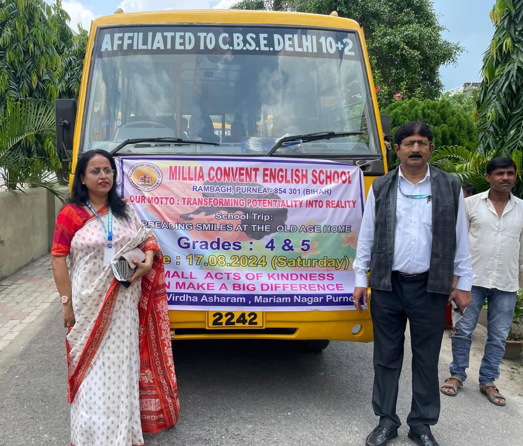 मिल्लिया कॉन्वेंट के बच्चों ने वृद्धाश्रम में लिया बुजुर्गों का आशीर्वाद