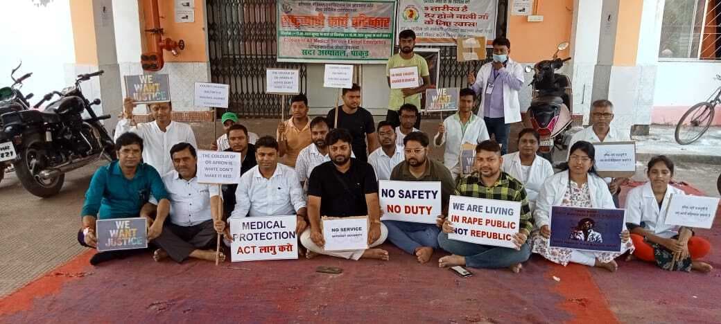 महिला डॉक्टर से दुष्कर्म व हत्या के विरोध में डॉक्टरों ने रखी ओपीडी सेवा बंद, मरीजों को हुई परेशानी