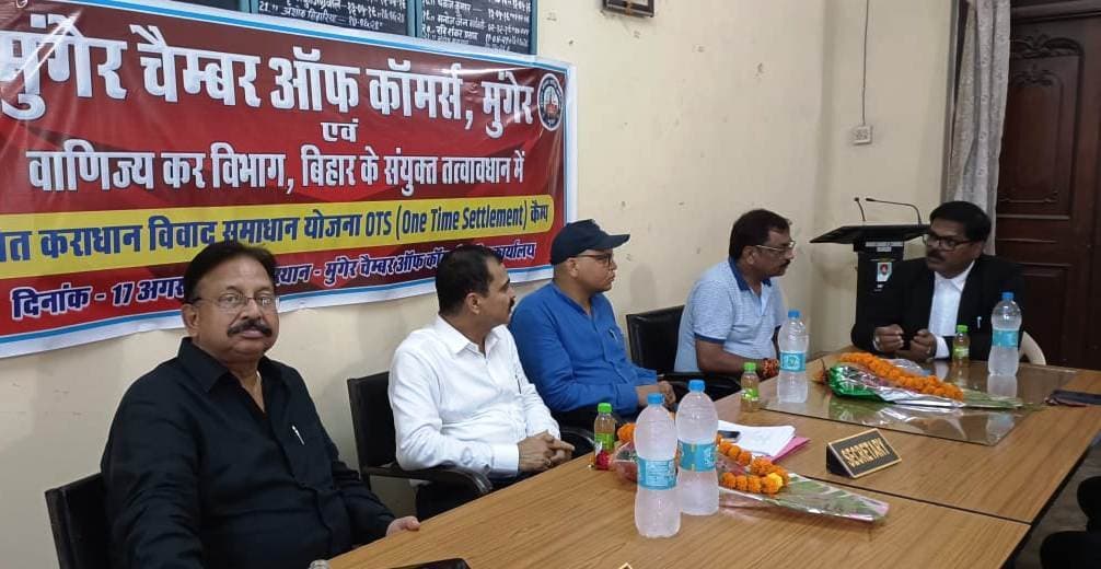 वन टाइम सेटलमेंट शिविर में व्यवसायियों ने अपने टैक्स की समस्याओं का कराया निदान