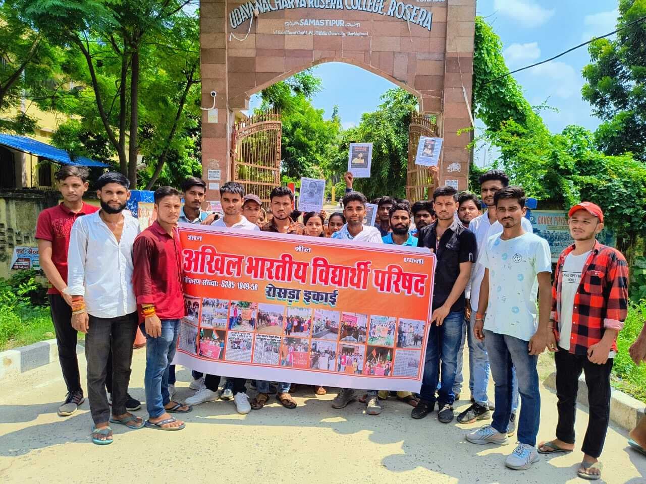 विद्यार्थी परिषद के कॉलेज इकाई ने निकाला आक्रोश मार्च