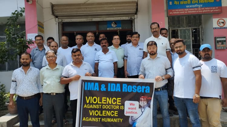 हड़ताल पर रहे डॉक्टर, निकाला मौन जुलूस