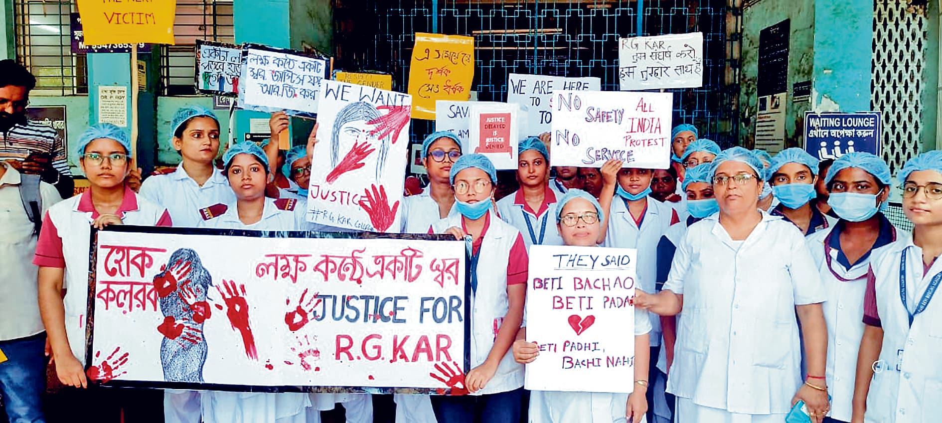 दुर्गापुर में डॉक्टरों की हड़ताल से रोगी रहे बेहाल