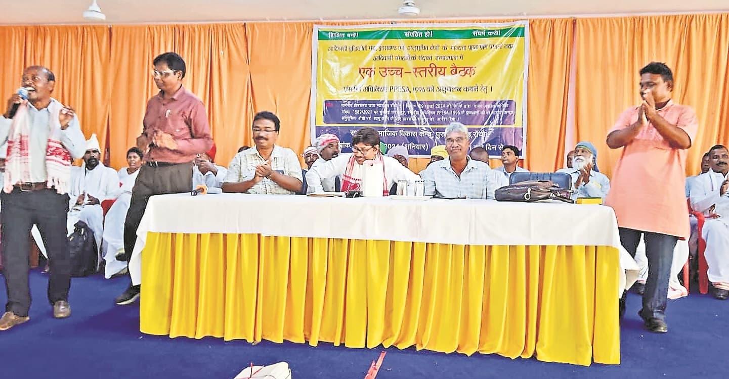 Ranchi News: कोर्ट के आदेश के बाद भी पीपेसा लागू नहीं होना हैरानी की बात : मंच