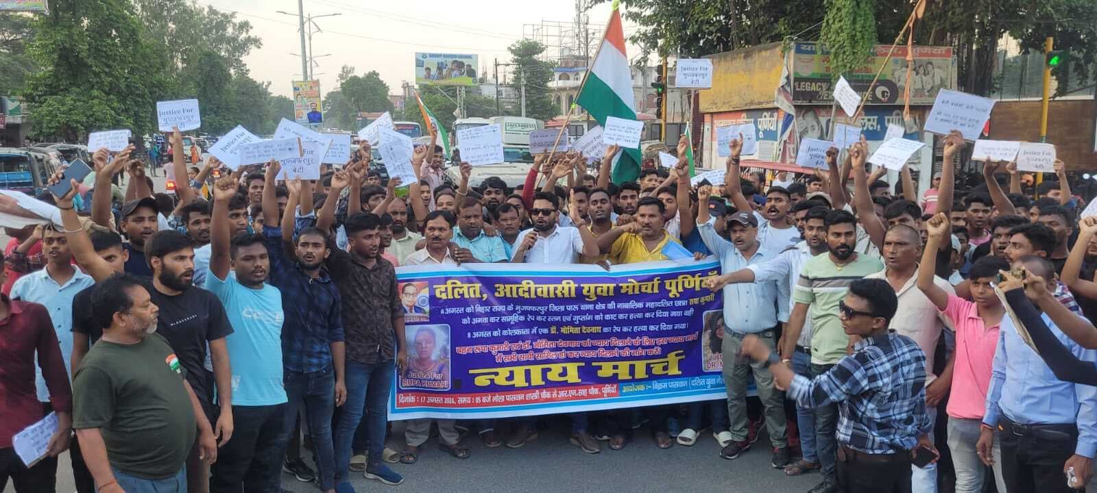 आदिवासी युवा मोर्चा ने निकाला न्याय मार्च