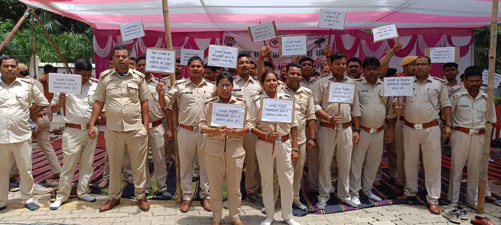 तीसरे दिन संताल परगना के वनरक्षी डटे रहे आंदोलन पर