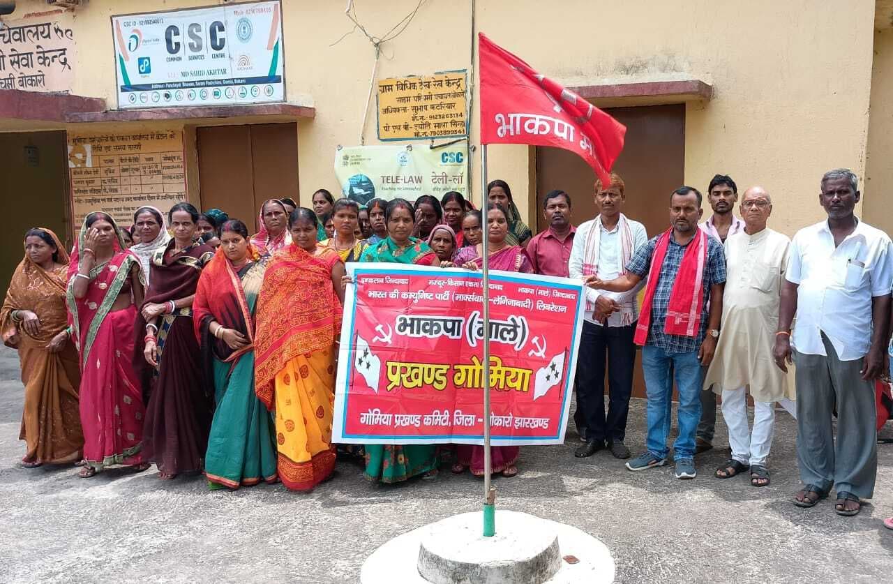 राज्य की 25 सीटों पर चुनाव लड़ेगी भाकपा माले : भुनेश्वर