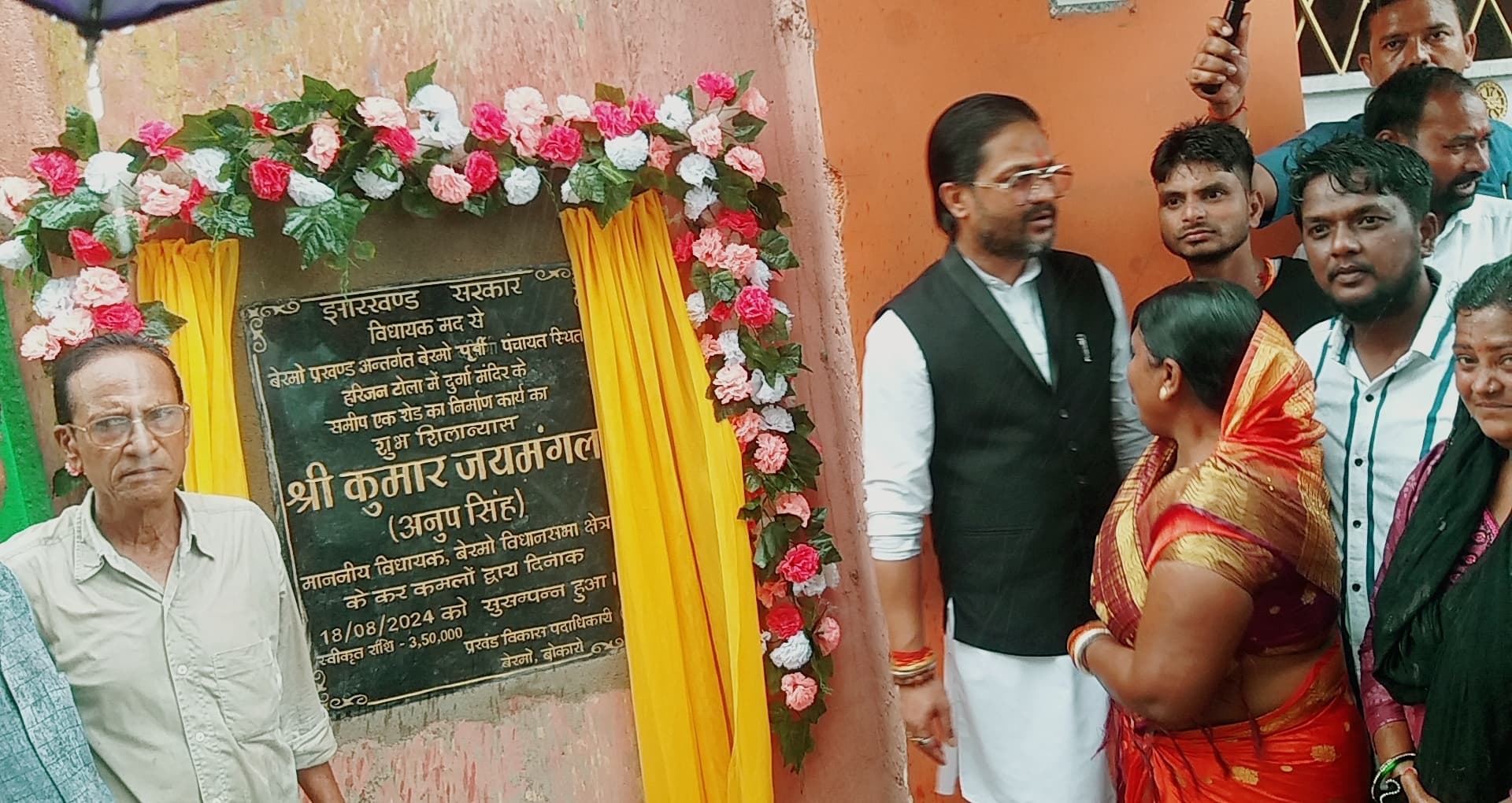 विधायक ने किया कई योजनाओं का शिलान्यास