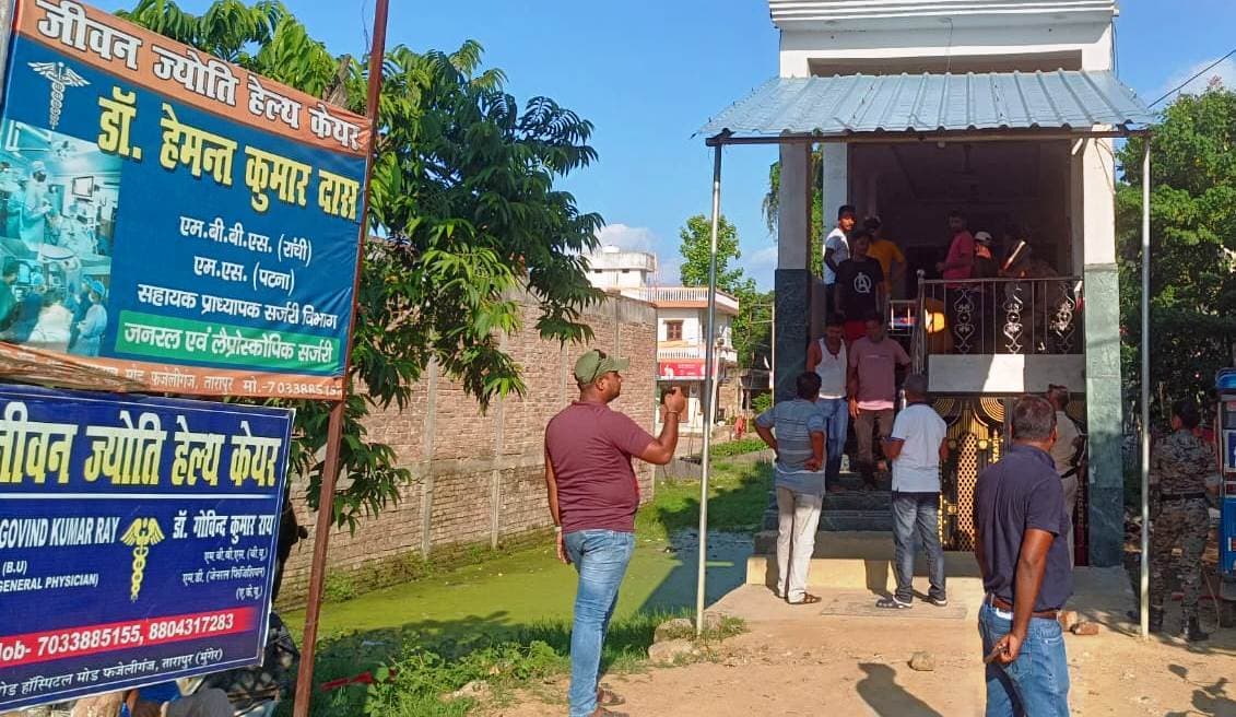तारापुर के निजी क्लिनिक में इलाजरत महिला की मौत, परिजनों ने जमकर किया हंगामा