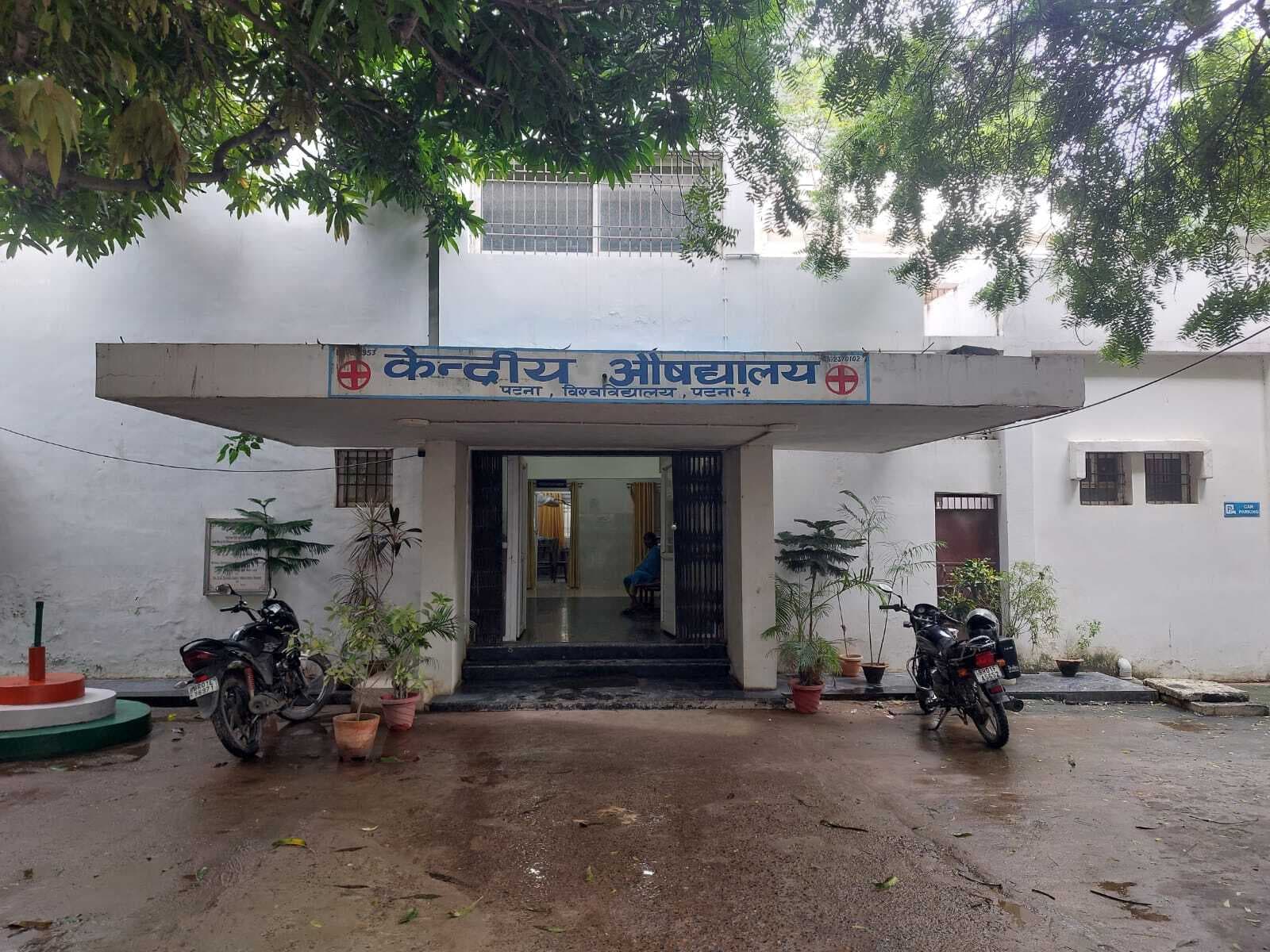 पीयू :  सेंट्रल डिस्पेंसरी में नहीं हो रहा इलाज