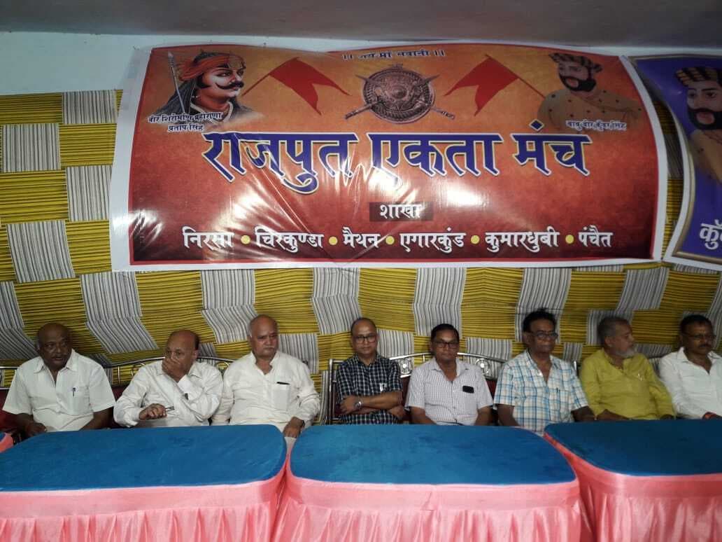 राजपूत समाज के उत्थान के लिए आगे आएं : डॉ आइएम सिंह