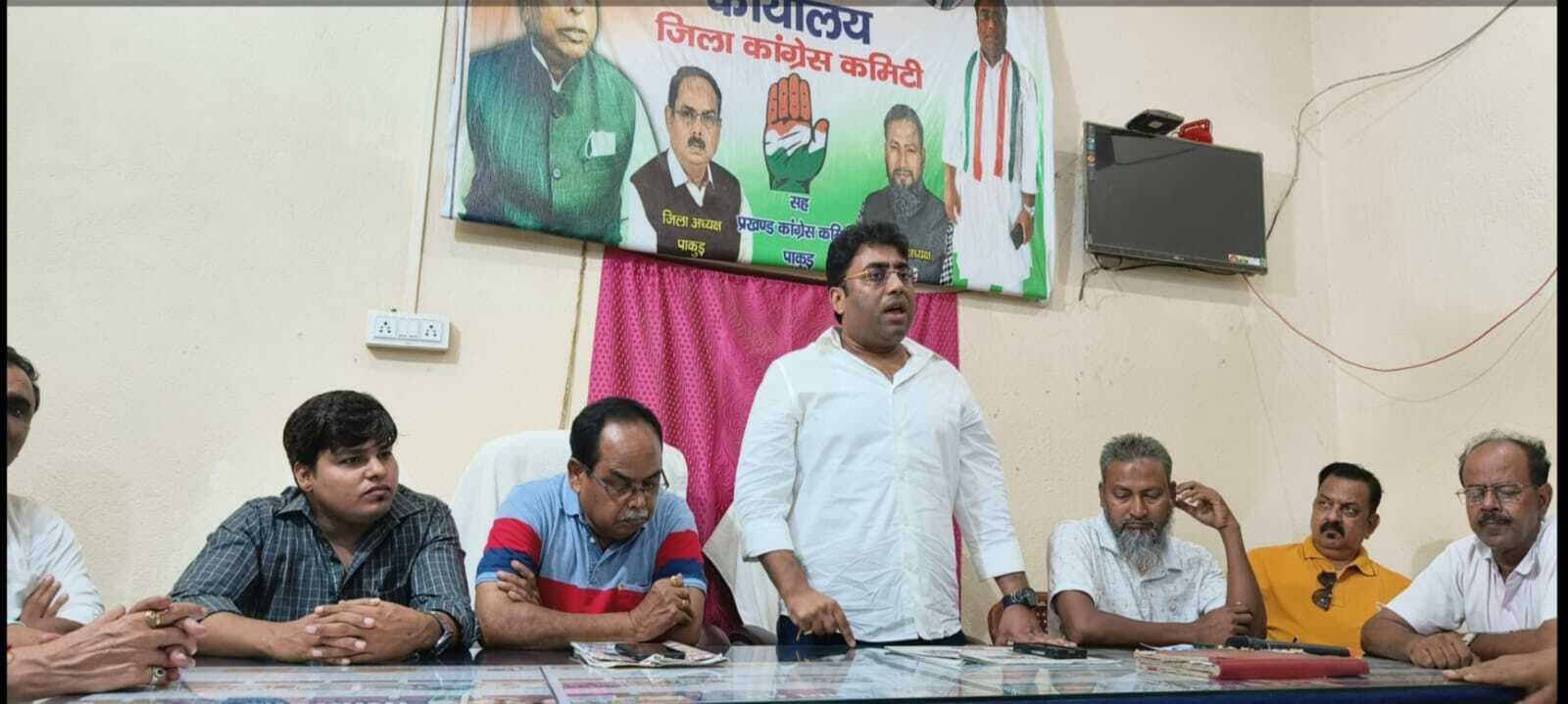 कांग्रेस की बैठक में नगर कमेटी के विस्तार पर हुई चर्चा