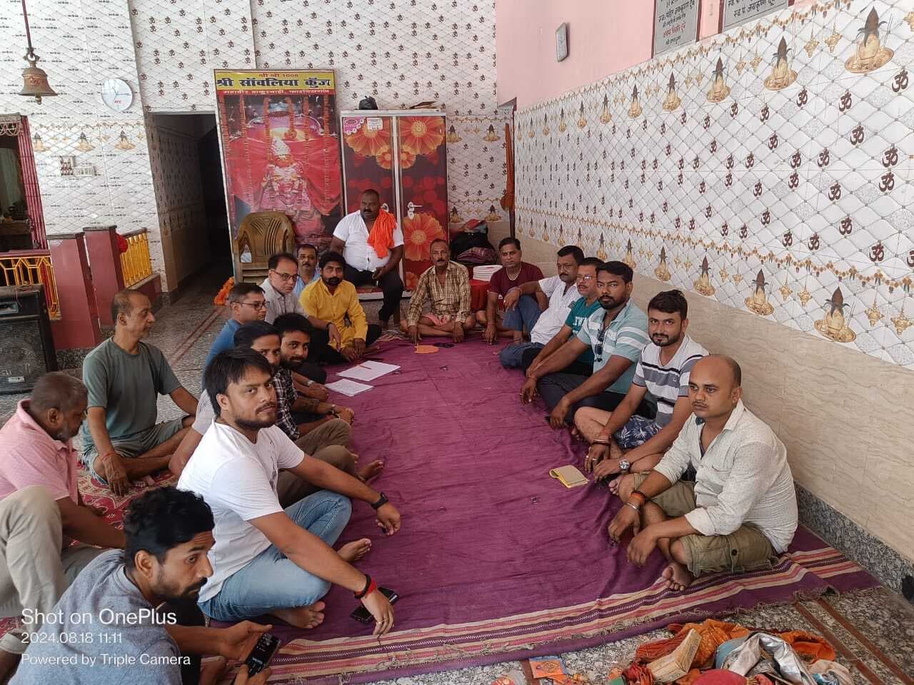 महावीरी झंडा शोभायात्रा की तैयारी को लेकर बैठक