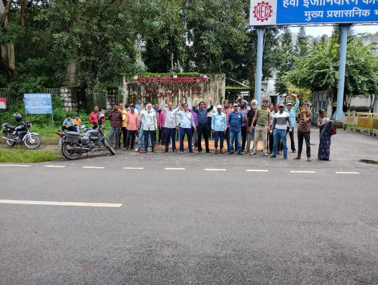 city news : एचइसी सप्लाई कर्मियों का मांगों को लेकर प्रदर्शन जारी