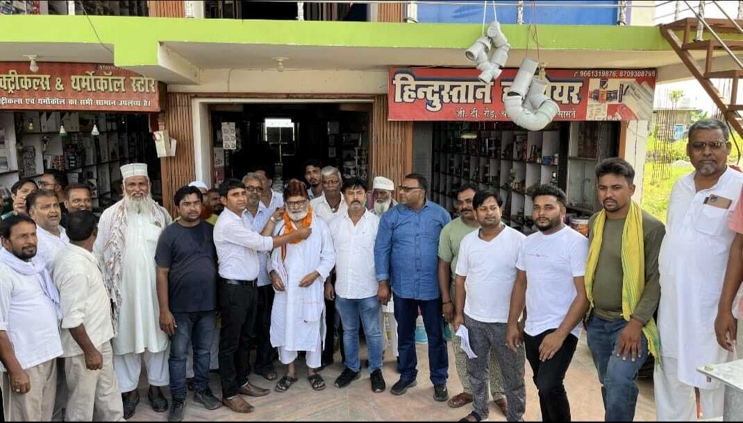 चौपारण में मोमिन कांफ्रेंस की बैठक