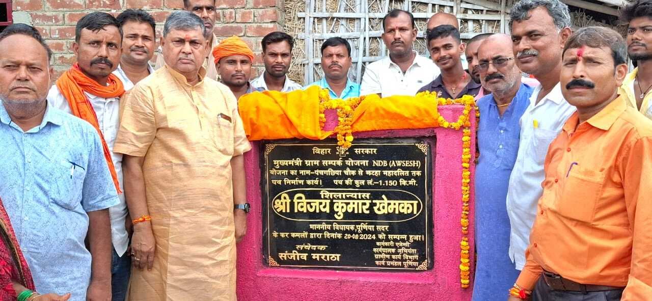 सड़क निर्माण से तीन पंचायत के नागरिकों का होगा आवागमन सुगम : खेमका