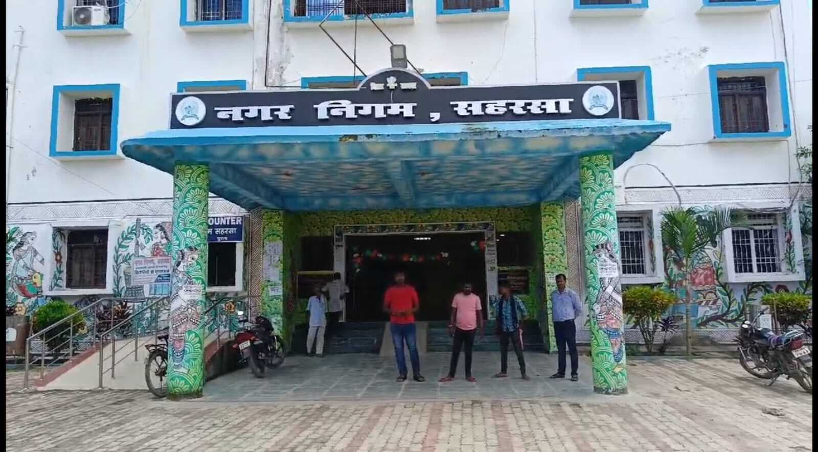 नगर आयुक्त के साथ हुई घटना से आक्रोशित निगम पदाधिकारी व कर्मियों ने चौथे दिन भी किया कार्य का बहिष्कार