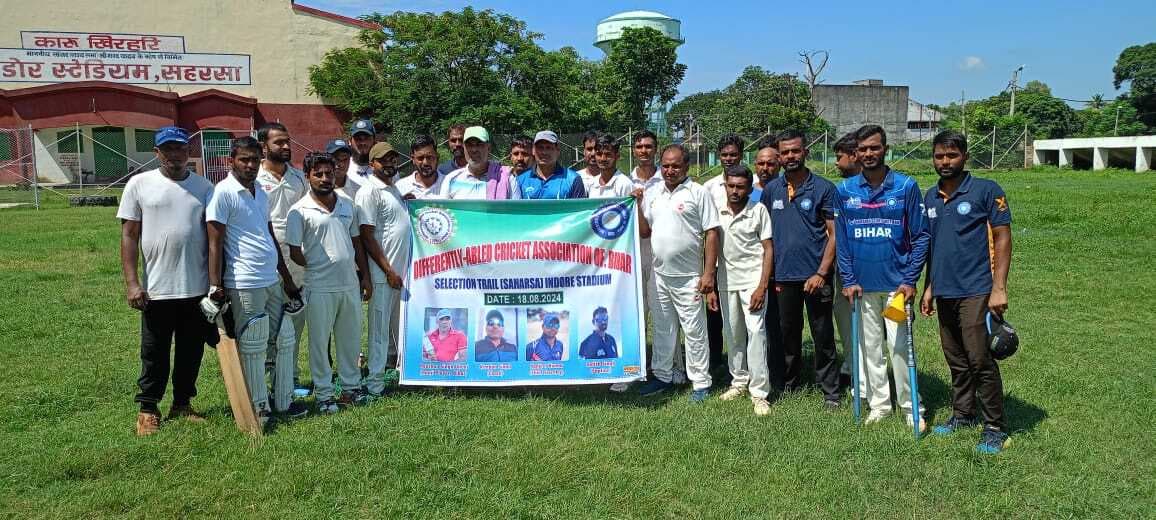 बिहार दिव्यांग क्रिकेट टीम के चयन के लिए ओपन ट्रायल संपन्न