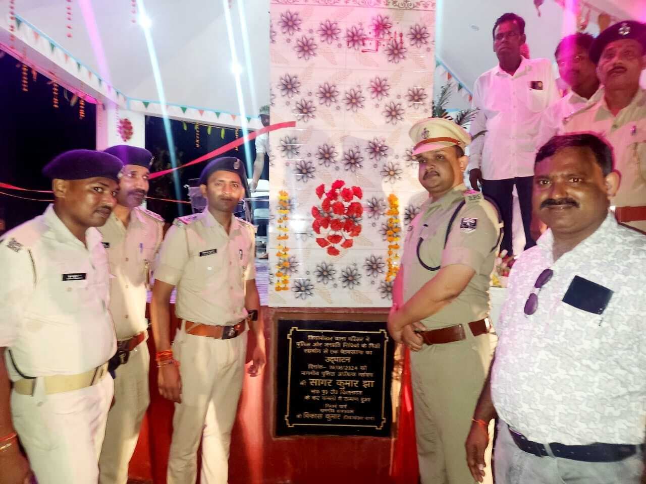 जियापोखर थाना परिसर में बैठकखाना का एसडीपीओ ने किया उदघाटन