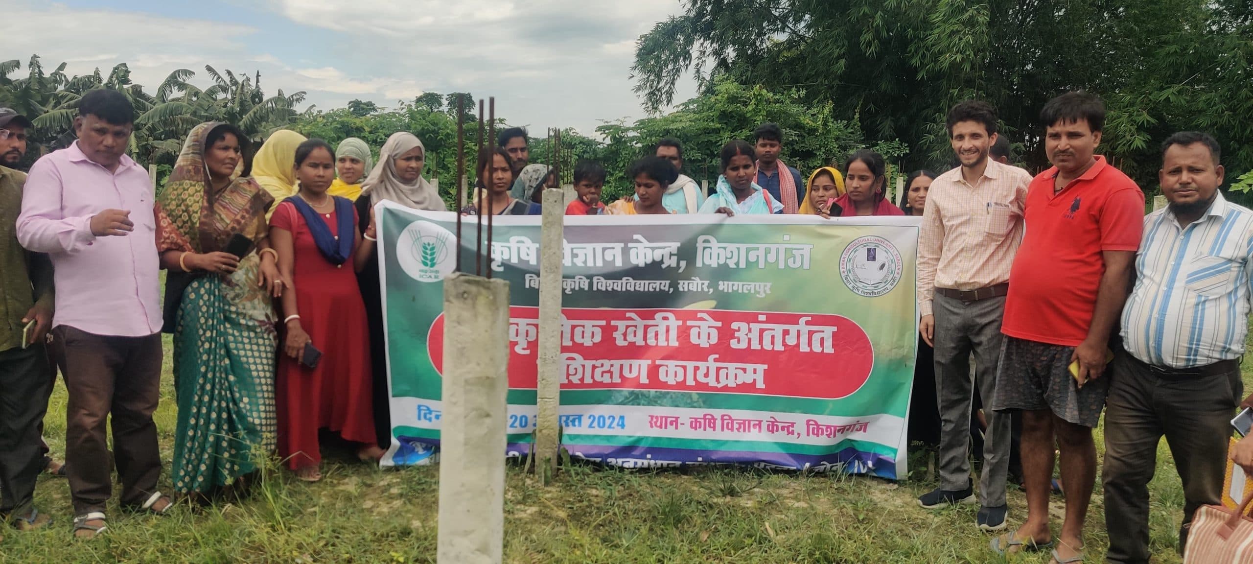 प्राकृतिक खेती पर एक दिवसीय प्रशिक्षण कार्यक्रम आयोजित