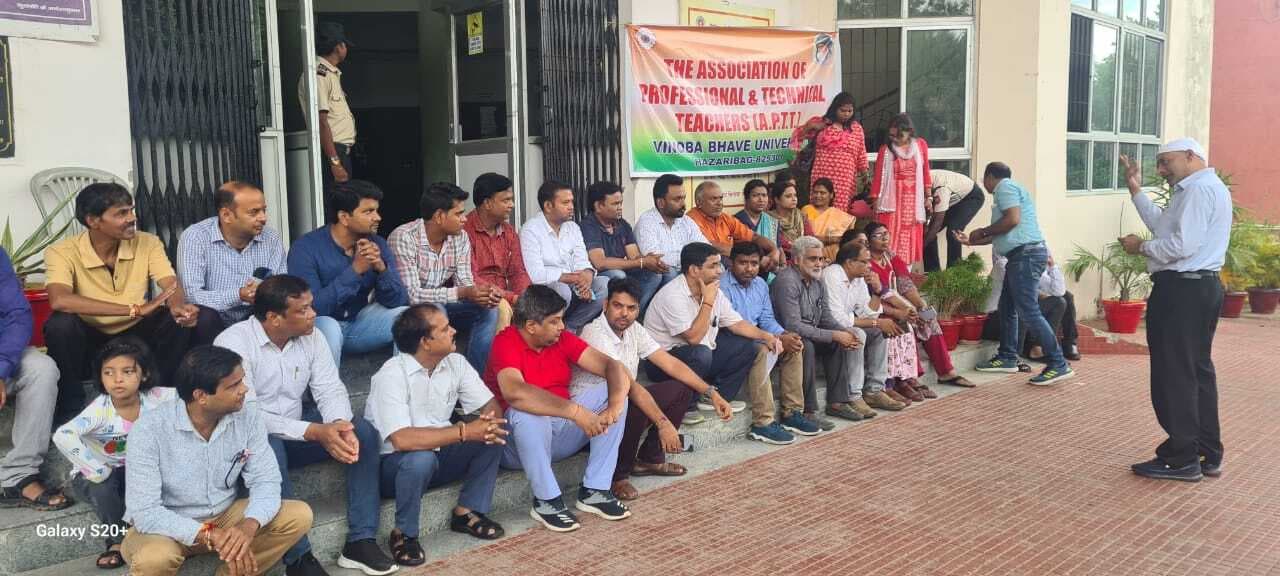 एसोसिएशन ने विभावि मुख्यालय के सामने किया विरोध प्रदर्शन