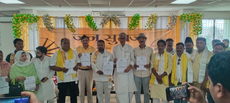 जन सुराज के जिलाध्यक्ष बने प्रो मुसब्बीर आलम, महासचिव अजय साहा