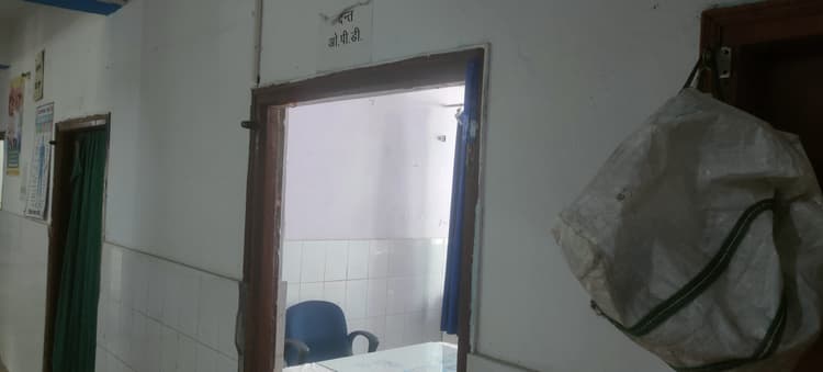 सुबह दस बजे तक चार में से एक चिकित्सक ही ओपीडी पहुंचे