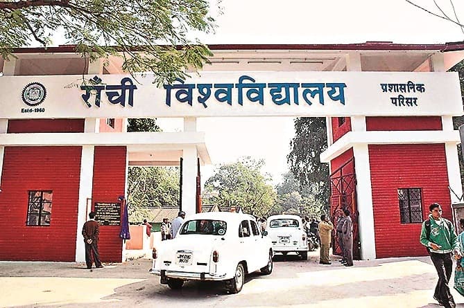 Ranchi News : 27 नर्सिंग कॉलेज के सत्र 2022-23 के विद्यार्थियों का रजिस्ट्रेशन करने के लिए रांची विवि तैयार