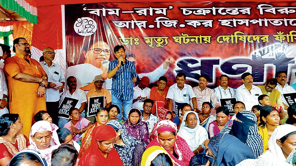 आरजी कर की घटना के खिलाफ टीएमसी का धरना